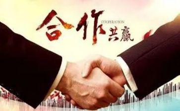 员工入股合同5篇