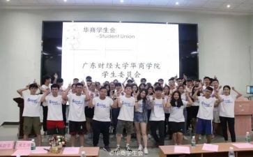申请书入会模板6篇