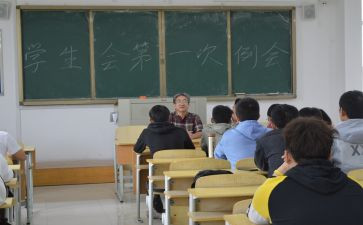 入会申请申请书6篇