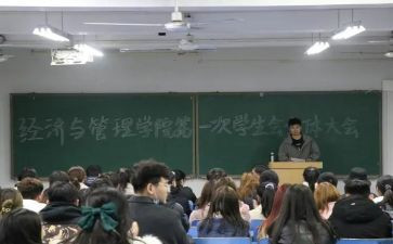 院学生会入会申请书精选8篇