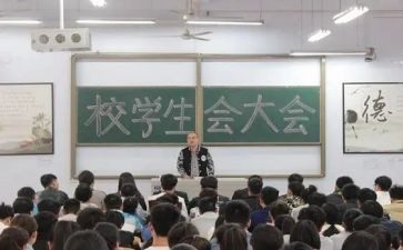 院学生会入会申请书模板7篇