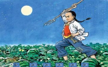 闰土和猹读后感5篇
