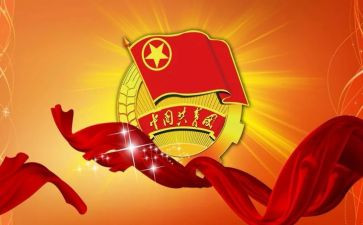 刚入团心得体会参考7篇