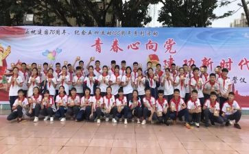 刚入团心得体会优质6篇