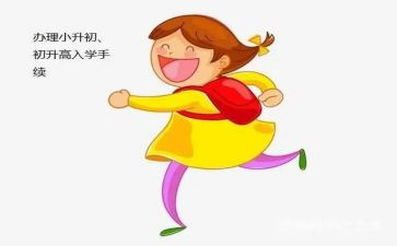 入学教育心得体会2023大学5篇