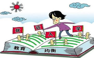 初一新生入学教育讲话稿6篇