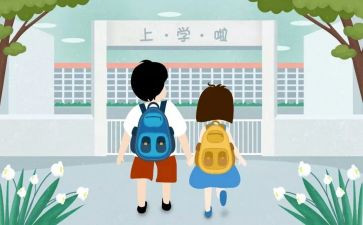 新生教育入学心得体会5篇