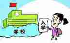 大一入学演讲稿7篇