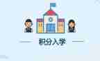 学生入学心得体会800字5篇