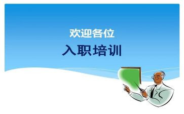 护士新入职心得推荐8篇