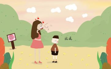 那一次,我撒谎了作文600.字参考7篇