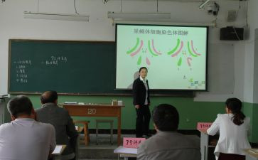 听比赛课心得体会优秀7篇
