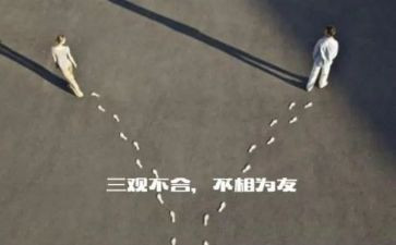 侏罗纪公园三观后感推荐5篇