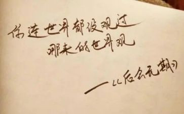 侏罗纪公园三观后感7篇