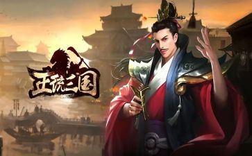 读三国演义心得体会精选5篇