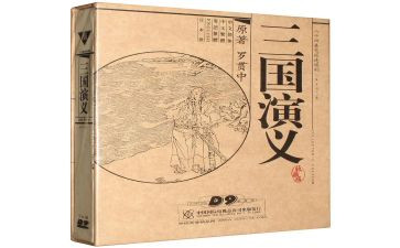 读三国读后感500字精选7篇