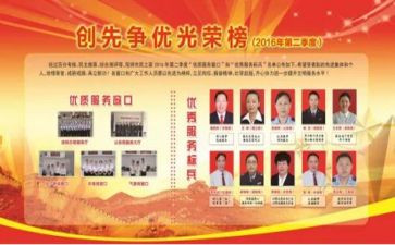 三亮三比心得6篇
