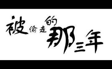 三年级雨的作文300字8篇