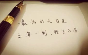 三年级作文写人作文优质7篇