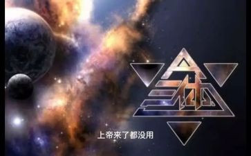 三体3读后感6篇