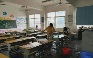 大扫除活动总结5篇