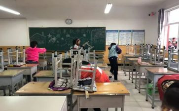 大扫除活动方案最新8篇