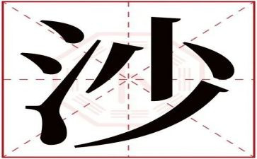 对沙盘活动的总结8篇