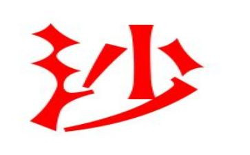 学沙盘的心得体会优质6篇