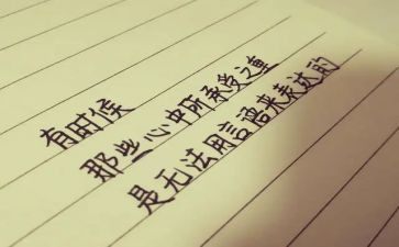 善良作文800字8篇