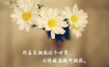 《善良》作文模板5篇