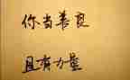 善满分作文通用7篇