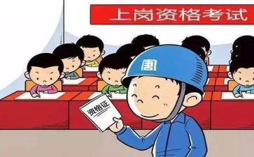 教师上岗竞聘演讲稿优质7篇