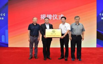 市工商联工作计划6篇
