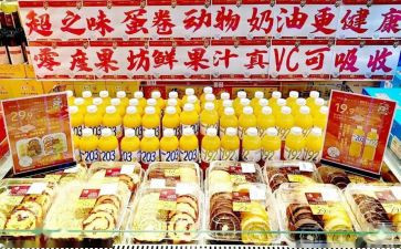 商品促销活动方案8篇