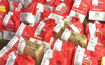 商品促销活动方案参考6篇