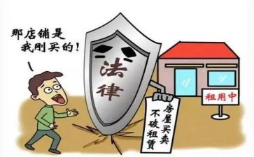商铺转让合同模板8篇