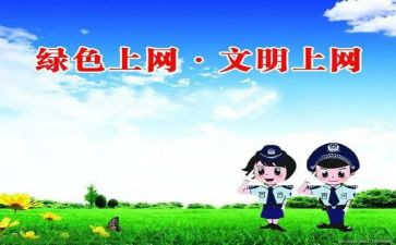 我上网课心得体会精选7篇