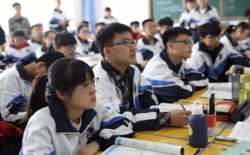 上完课的心得体会精选6篇