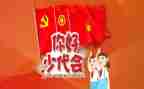 县少代会工作报告8篇