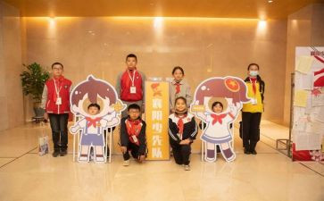 2024少先队秋季工作计划7篇