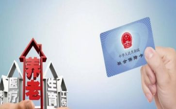 社区工作医保社保工作总结5篇