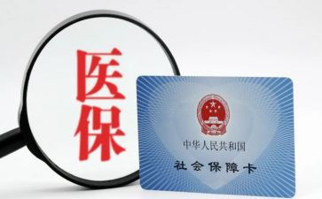 社保2023年工作计划7篇