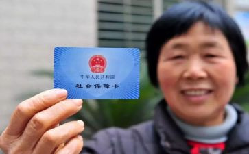 社保卡工作计划5篇