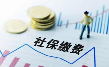 无社保无合同8篇