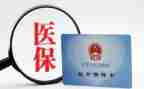社保2023年工作计划7篇