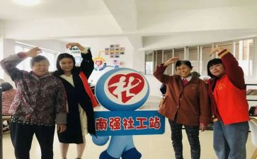 社工的工作计划参考7篇