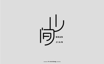 关于设计的活动策划优质6篇