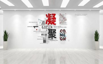 小学数学设计教案7篇