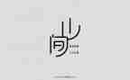 2024设计师工作总结优秀8篇