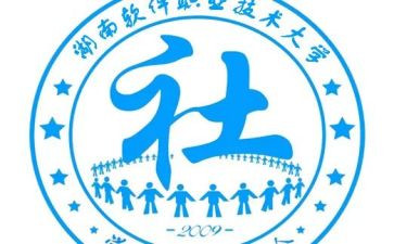 社联的工作总结8篇